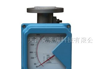 供应天津金属管转子流量计,指针型金属管转子流量计价格