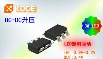 LED照明驱动芯片|LED照明驱动芯片直销商