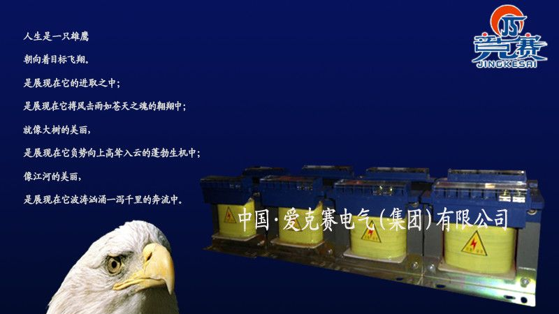 供应变压器BK-40KVA控制变压器