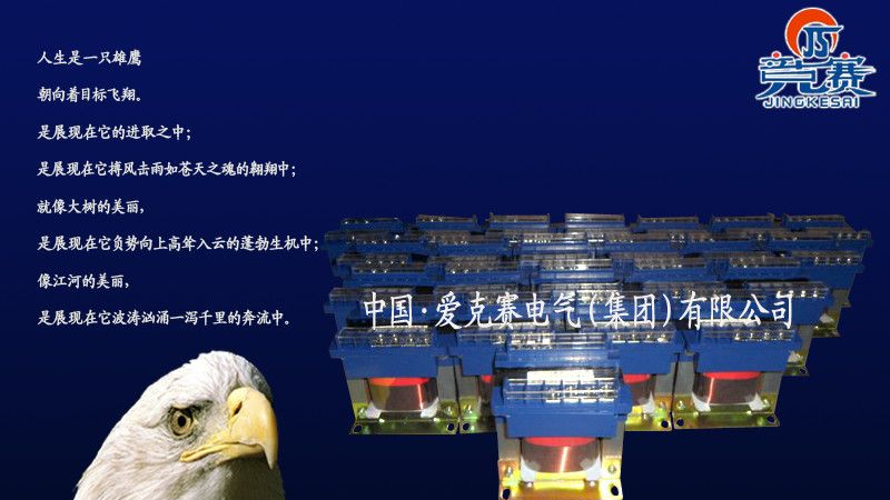 供应变压器BK－20KVA