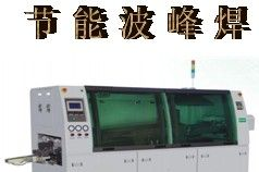 LED电源浸焊治具-夹具