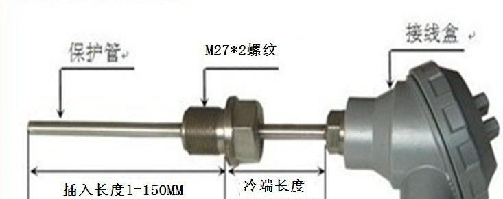 供应WZP/2-230温度传感器 PT100温度传感器