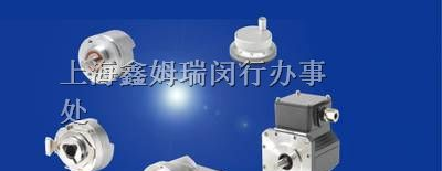 供应LF-1024BM-C15FA IRT310-3000-308森泰克编码器