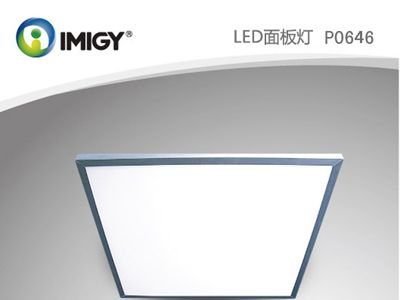 LED平板灯信息宜美|LED平板灯信息长寿命靠得住