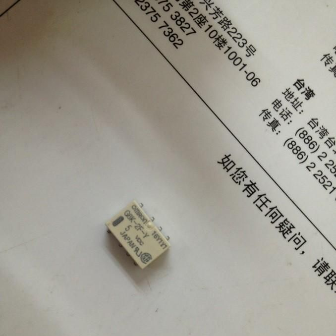 G6K-2P-Y-5V继电器