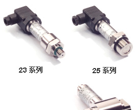 供应KELLER压力/差压变送器21R/SR/MR、21MC/SC经济型压力变送器