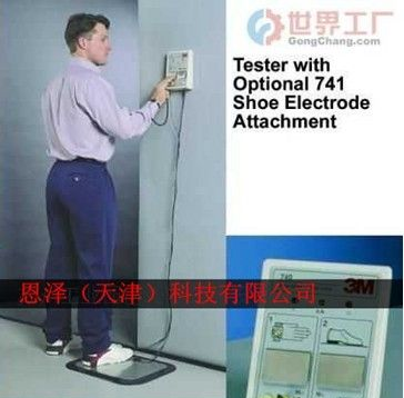 供应3M740静电测试仪