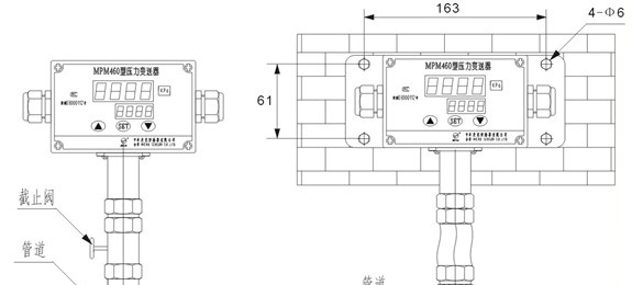 供应超低价 MPM460W（0-5H2O)10mE22F1 液位变送器 麦克