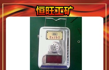 供应GCG-1000型粉尘浓度传感器