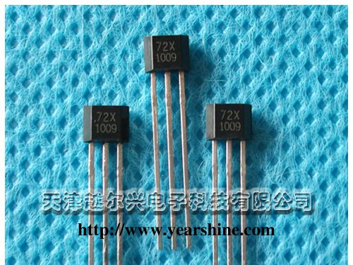厂家供应优质霍尔元件72X  专营霍尔欢迎来电咨询水流量传感器72X