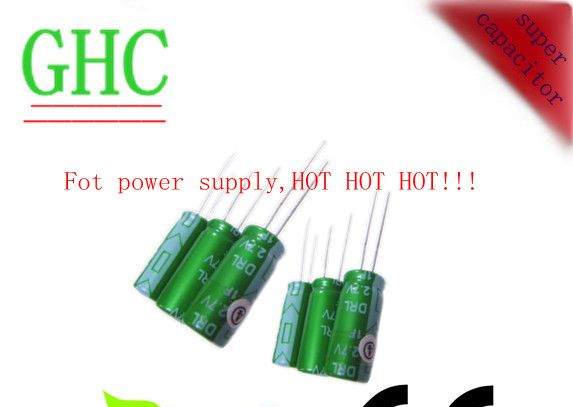 供应玩具电容2.7V3.3F超级法拉电容