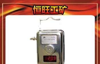 供应GLH100硫化氢传感器
