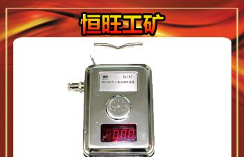 供应GJC4低浓度甲烷传感器