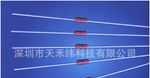 供应KTY23-5 KTY23-6 KTY23-7硅热敏电阻