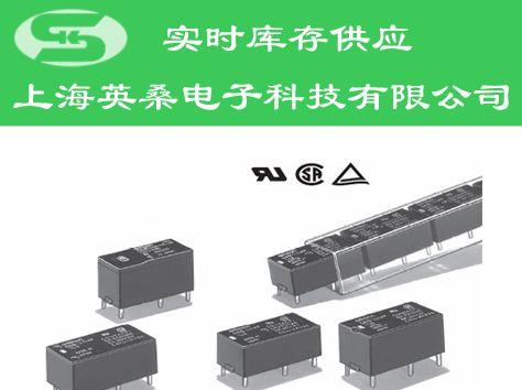 欧姆龙继电器G6B供应