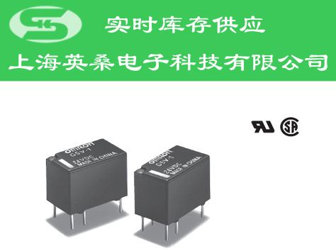 欧姆龙继电器G5V-1系列供应