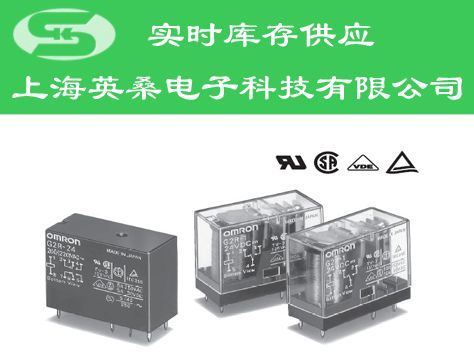 欧姆龙继电器G2R-2系列供应