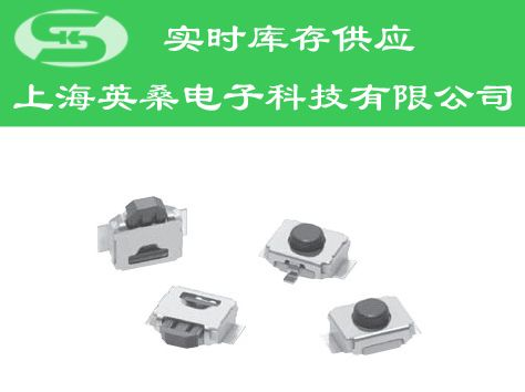 欧姆龙开关B3U-3000系列供应