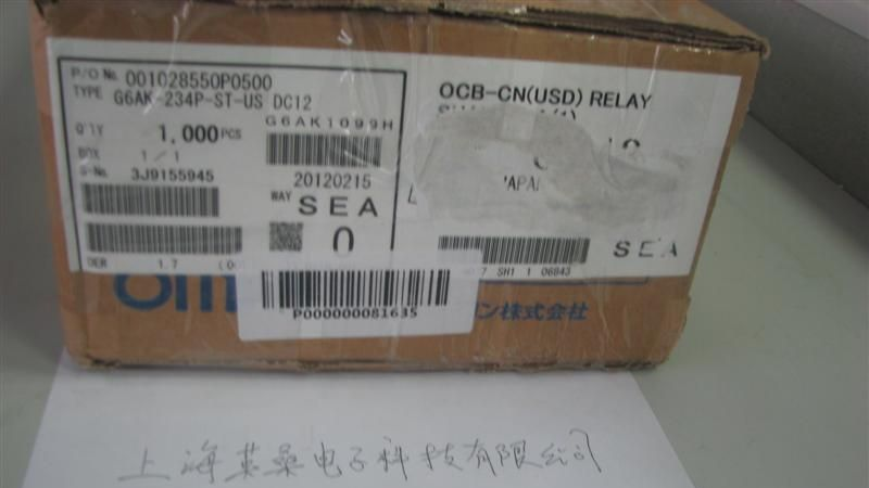 欧姆龙继电器G6AK-274P-ST-US DC5V供应