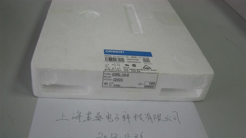 欧姆龙继电器G5RL-1A-E DC12V供应
