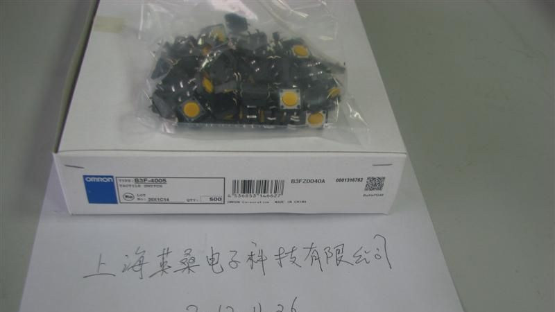 欧姆龙微动开关B3F-4005供应