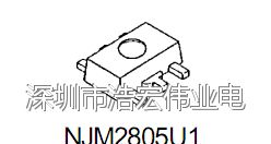 供应低压差稳压器，带复位功能NJM2805