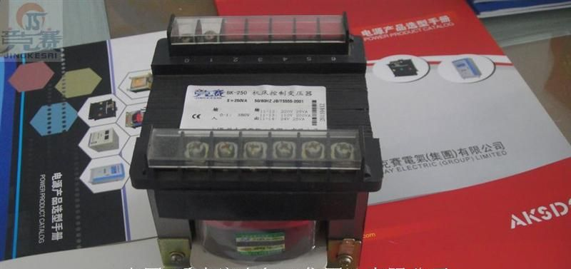供应  BK系列控制变压器DBK-250VA