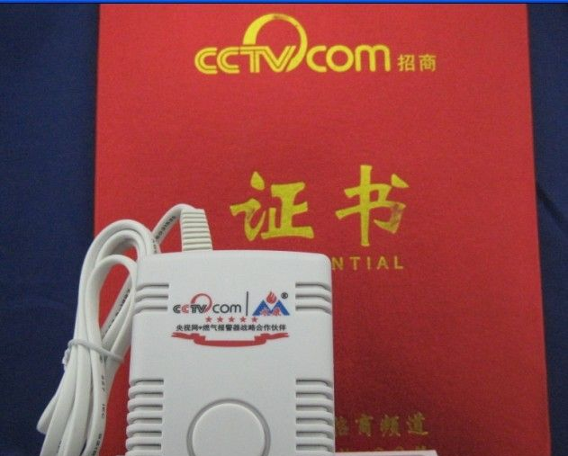 供应豪放型天然气泄漏报警器