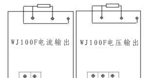 供应WJ100F 温度变送器