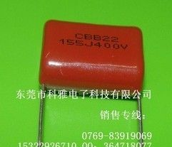 供应CBB电容金属化薄膜电容155J400V P=20电容器生产厂家直销