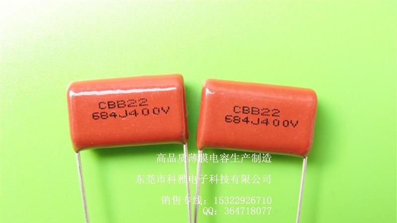 供应CBB电容 684J400V P=20 高温105度 MPP材质