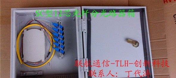 24芯光纤配线箱<中国电信24芯光纤分线箱>24芯光纤直熔箱