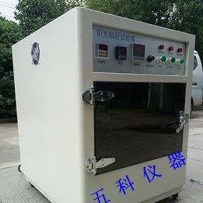 供应阳光辐射新型氙灯老化试验箱