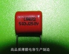 供应CBB电容 503J250V P=10 高温105度 MPP材质特殊容量订做