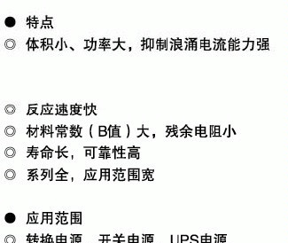 供应MF72 3D-9 4D-9 5D-9 6D-9 8D-9 10D-9 12D-9 16D-9 20D-9热敏电阻
