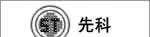 供应代理VISHAY二极管BZX584C8V2-V-G BZX584C9V1-V-G 只做原装