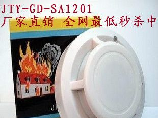 供应3C烟感报警器安吉斯烟雾报警器烟感报警器JTY-GD-SA1201