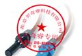供应巴赫曼PLC控制器专用V-PIN连接器