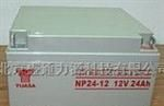供应NP7-12汤浅蓄电池，江西代理汤浅电池12v7ah
