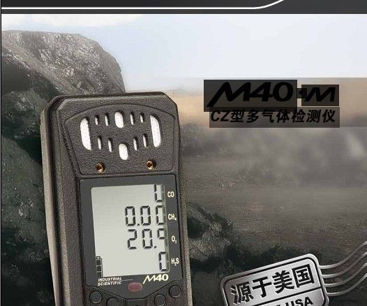 供应瓦斯爆炸煤矿专用四合一气体检测仪