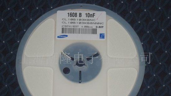 代理三星贴片电容0805 106K 10UF Y5V 10% 10V