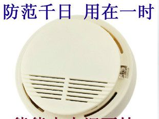 供应烟火警报器家用烟雾报警器感烟报警器SS-168感烟报警器烟感器