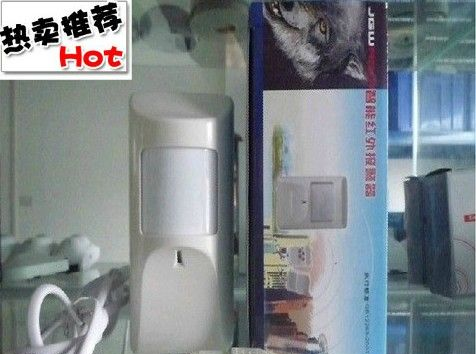 供应家用报警主机带遥控的红外线报警器 红外电子狗现场报警器