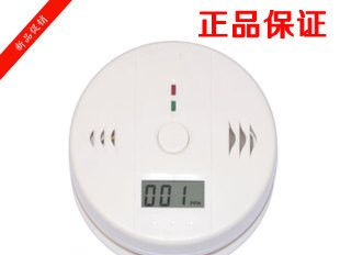 供应家用蜂窝煤气报警器一氧化碳报警器煤炉烧炭报警器CO报警器