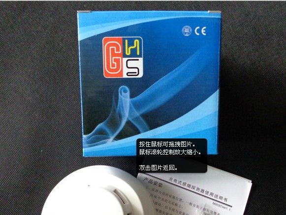 供应机电烟雾报警器有线联网烟雾探测器配电柜烟感报警器