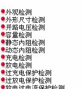 厂家直销 容量齐全 性价比高 品质保障 国产18650锂电池