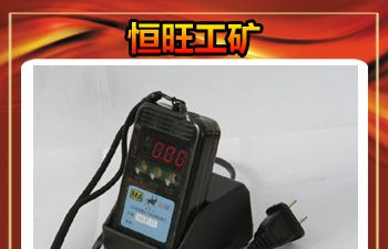 供应便携式瓦斯报警仪JCB4