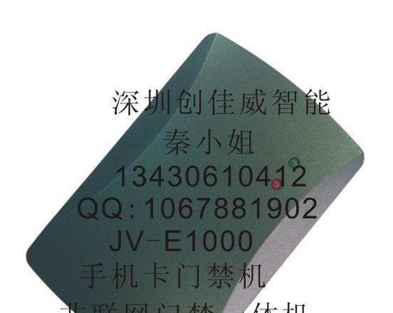 供应非联网门禁 ID/IC卡门禁一体机 防水门禁机 深圳门禁厂家