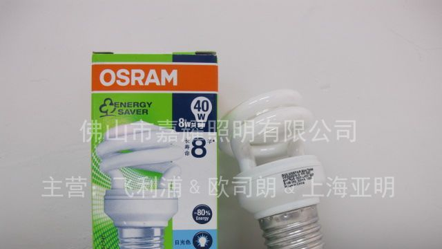 供应欧司朗8W/12W/16W/长寿型电子节能灯