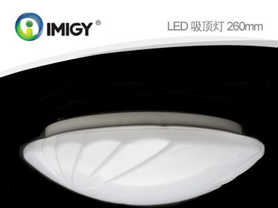 LED吸顶灯厂家宜美安全更可靠
